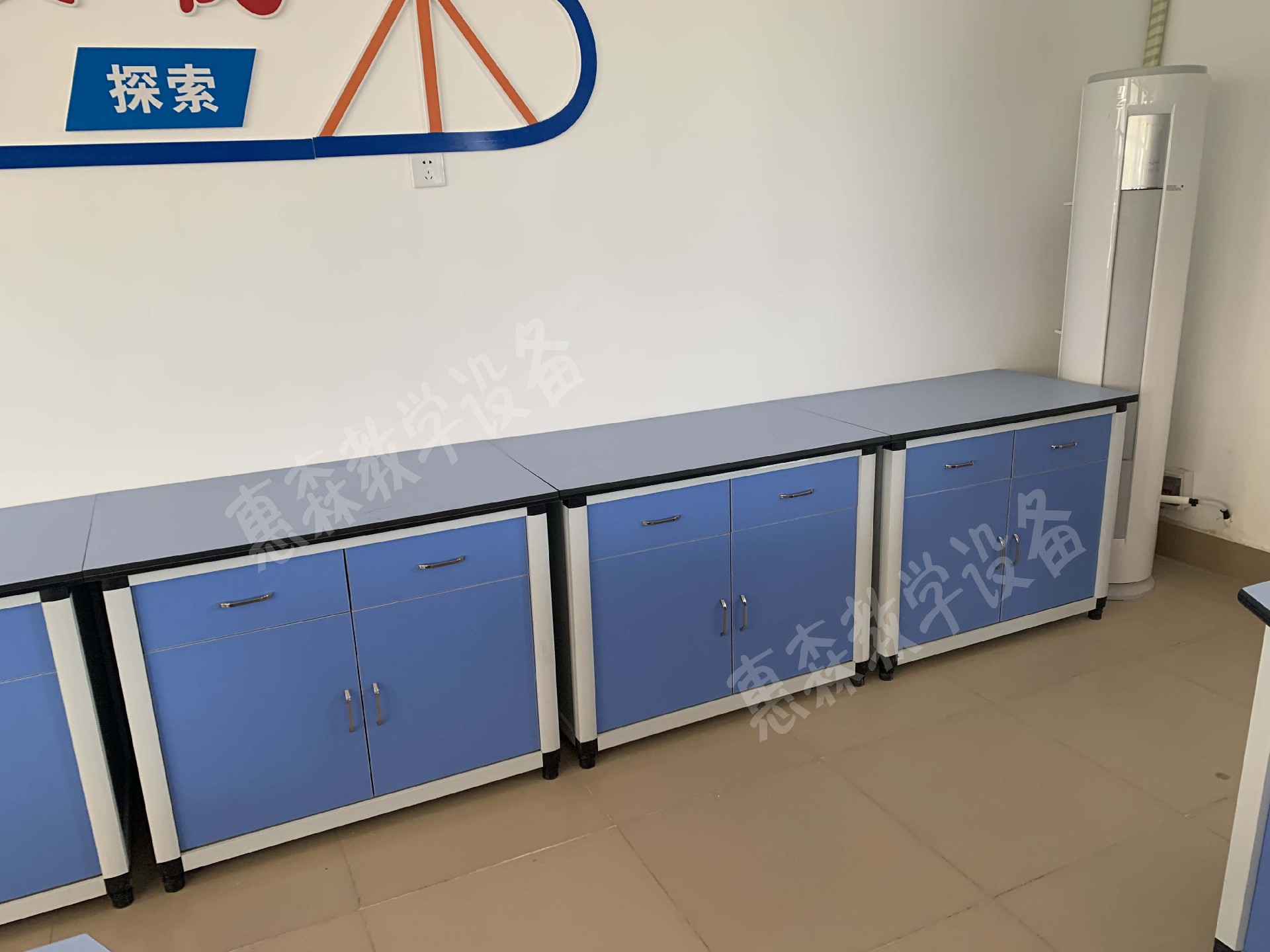 科學實驗室邊柜