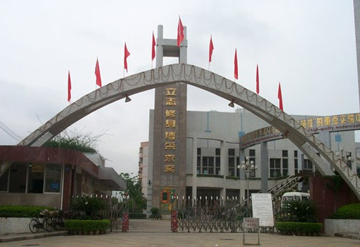 深圳市龍崗區龍城初級中學